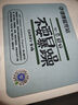 潤本電蚊香液驅蚊液12瓶45ml補充裝防蚊液無(wú)香型 曬單實(shí)拍圖