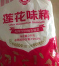 蓮花味精2000g 純糧釀造無添加 99%高純度 家用餐飲批發(fā) 曬單實(shí)拍圖