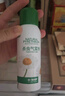 巴斯夫除蟲(chóng)菊殺蟲(chóng)劑噴霧蟑螂藥螞蟻跳蚤臭蟲(chóng)蒼蠅衣魚(yú)蟲(chóng)小飛蟲(chóng)下水道80ml 曬單實(shí)拍圖