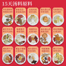 知安和小月子補品人流小產(chǎn)后調(diào)理補品營養(yǎng)品15天月子餐月子煲湯料包產(chǎn)婦 月子套餐（湯15+粥15+燉盅1臺） 曬單實拍圖
