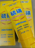 DRAR硫磺洗面奶控油祛痘除螨潔面乳去黑頭粉刺閉口收縮毛孔男女士學(xué)生 5瓶裝【深層清潔毛孔痘印痘坑螨蟲】 曬單實拍圖