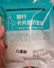 樂(lè )活旅行一次性雨衣雨褲分體式兒童雨披防水褲全套戶(hù)外旅行加大加厚防暴雨 曬單實(shí)拍圖