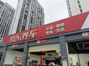 固特異（Goodyear）汽車(chē)輪胎 235/50R19 99V EGP 御乘SUV二代 別克昂科威/宋Plus dm 曬單實(shí)拍圖