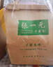 張一元茉莉花茶 百億補貼茉莉花茶 端午節特級精品濃香新茶老北京嫩芽花 【張一元】特級濃香高碎(1斤500克) 曬單實(shí)拍圖