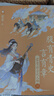 【博集直營(yíng)】腹有青史言有章 蒙曼講古代人物全4冊  中國詩(shī)詞大會(huì ) 嘉賓蒙曼教授給孩子的歷史開(kāi)竅書(shū) 從先秦兩漢到宋元明清 帶孩子閱盡上下五千年 【套裝4冊】蒙曼講古代人物 曬單實(shí)拍圖