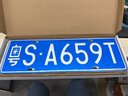 梵臣新交規(guī)車牌架框不銹鋼車牌邊框汽車牌保護(hù)托牌照框 藍(lán)牌一對裝 曬單實拍圖