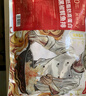 京東京造 雞排套餐1.2kg 冷凍雞胸肉雞扒雞排半成品雞排健身輕食餐 曬單實(shí)拍圖