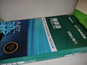 得力（deli）珊瑚海A4打印紙 70g500張單包復(fù)印紙 雙面草稿紙 打印作業(yè) 書寫繪畫7362【銷冠系列】 曬單實拍圖
