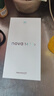華為 nova 14 Pro 國家補(bǔ)貼 512GB 羽砂黑  鴻蒙AI 多焦段紅楓質(zhì)感人像 鴻蒙智能手機(jī) 曬單實拍圖