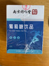 南同九坊 葡萄糖口服液補(bǔ)水液補(bǔ)充體力高原旅行高反運(yùn)動飲料體考飲品 3盒 曬單實(shí)拍圖