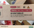 德力西電氣（DELIXI ELECTRIC）測電筆相位儀插座檢測儀試電筆二合一電工專(zhuān)用智能數顯測斷點(diǎn)漏電 曬單實(shí)拍圖