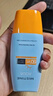 Mistine蜜絲婷防曬霜小黃帽40ml防水防汗紫外線(xiàn)高倍學(xué)生軍訓SPF50+中秋 曬單實(shí)拍圖