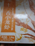 今錦上十三香小龍蝦3斤 4-6錢 凈蝦1.5斤 中號(hào)25-33只 25年新蝦加熱即食 曬單實(shí)拍圖