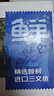 鮮京采 智利大西洋鮭魚(yú)三文魚(yú)段 凈重2斤 生鮮魚(yú)類(lèi)  曬單實(shí)拍圖