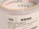 譽(yù)品(YUPIN)透明膠帶封箱打包帶高品質(zhì)膠布封口膠紙辦公用品批發(fā) 寬45mm*長(cháng)30m（單卷30米） 曬單實(shí)拍圖