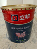 立邦乳膠漆內墻漆油漆涂料抗甲醛全效無(wú)添加套裝54L/約75KG定制調色 曬單實(shí)拍圖