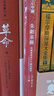 【現貨售空不補j】港臺原版 朱镕基傳 朱镕基與現代中國的轉型 親簽精裝典藏版 龍安志 Laurence J. Brahm 香港中和出版 曬單實(shí)拍圖