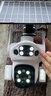 霸天安4G太陽能攝像頭 監(jiān)控室外免插電無需連wifi終身免流量 監(jiān)控器360度無死角帶夜視 全景追蹤手機遠程 曬單實拍圖