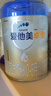 愛(ài)他美（Aptamil）卓傲幼兒配方奶粉3段（12—36月齡） 800g*1罐  卓傲自護益生元 曬單實(shí)拍圖