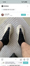 阿迪達(dá)斯YEEZY 700異形夜光椰子男女休閑老爹鞋F(xiàn)W4980 40.5碼 曬單實(shí)拍圖