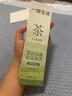 SEEDONVEUR青提茉莉牙膏清潔口腔異味除牙垢煙漬持久留香牙膏 曬單實(shí)拍圖