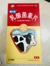 江中 利活 乳酸菌素片0.4g*8片*8板（成人兒童通用） 益生菌調理腸胃 腸胃消化 便秘 拉肚子藥 腹瀉 止瀉藥 曬單實(shí)拍圖