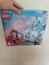樂高（LEGO）積木拼裝迪士尼43238 艾莎的冰雪城堡女孩兒童玩具生日禮物 曬單實拍圖