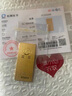 菜百首飾“財(cái)富”投資金條 足金Au999.9黃金金磚 投資 收藏禮品  七夕禮物 “財(cái)富”金條 20克（不支持退換貨） 曬單實(shí)拍圖