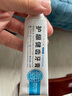 銳杰斯護(hù)齦健齒牙膏RegeSi磷硅酸鈣牙齒敏感呵護(hù)牙釉清新官方60g/支 60g*2支 【贈牙刷1支】 曬單實(shí)拍圖