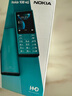 諾基亞（NOKIA）108 4G移動(dòng)聯(lián)通電信廣電全網(wǎng)通 2.4英寸雙卡雙待 直板按鍵學(xué)生老人老年人功能機備用手機 黑色 曬單實(shí)拍圖