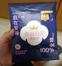 全棉時(shí)代醫(yī)護(hù)級(jí)安睡褲奈絲公主褲型衛(wèi)生巾純棉ML碼12條京東自營(yíng) 曬單實(shí)拍圖