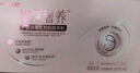 飛鶴智蘊奢養孕婦專(zhuān)用奶粉粉鉆裝392g 產(chǎn)后哺乳DHA補鐵鈣片葉酸燕窩酸 曬單實(shí)拍圖