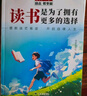 讀者雜志精華卷6冊 小學(xué)生晨讀美文 精選美文素材提高寫(xiě)作能力 中外文學(xué)散文集 青少年每日誦讀好詞好句 文學(xué)文摘適合9-15歲兒童課外閱讀 曬單實(shí)拍圖