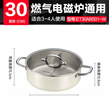蘇泊爾（SUPOR）304不銹鋼鴛鴦火鍋6.3L復底燃氣電磁爐湯鍋30cm白色ET30ABS01-W 曬單實(shí)拍圖