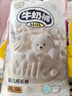 貝拉安徒生sofree牛奶褲紙尿褲拉拉褲超薄透氣防側漏夜用瞬吸干爽 拉拉褲4XL碼50片*1包 曬單實(shí)拍圖