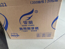 霏羽商用擦手紙1層200抽*20包 酒店衛(wèi)生間商場用白皮包整箱CS622 曬單實(shí)拍圖