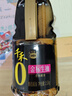 千禾金標生抽 1.52kg【0添加一級生抽】炒菜涼拌家用調料提鮮家用大桶 曬單實(shí)拍圖