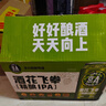 京A酒花飛拳精釀IPA 500ml*12罐整箱美式精釀中秋送禮 曬單實(shí)拍圖