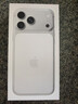 Apple/蘋果 iPhone 17 Pro Max 512GB 銀色 支持移動(dòng)聯(lián)通電信5G 雙卡雙待手機(jī) 曬單實(shí)拍圖
