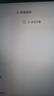 聯想11來酷平板【歷史低價速搶】4G全網通+WIFI 可通話 2K超清屏 萊茵低藍光 北斗+GPS 8+256 深空灰 曬單實拍圖