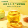 南同四海南京同仁堂玉米須茶包240g純玉米須孕婦獨立包裝苦蕎茶大麥養生茶 曬單實(shí)拍圖