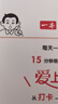 2026一本小學(xué)英語(yǔ)閱讀訓(xùn)練100篇 小學(xué)英語(yǔ)聽(tīng)力話題步步練三四五六年級(jí)上下冊(cè)英語(yǔ)閱讀理解訓(xùn)練題人教版 小學(xué)生英語(yǔ)同步練習(xí)題老師推薦 (5年級(jí))英語(yǔ)閱讀+英語(yǔ)聽(tīng)力 小學(xué)英語(yǔ)【老師推薦】 曬單實(shí)拍圖