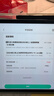 新時(shí)達 4本B5/480頁(yè)活頁(yè)筆記本本子加厚錯題線(xiàn)圈可拆卸合頁(yè)活動(dòng)夾紙環(huán)扣橫線(xiàn)初高中課堂考研輕薄高顏值不硌手 曬單實(shí)拍圖