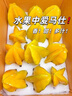 果點(diǎn)旺【果點(diǎn)旺】一級 廣東鮮楊桃水果新鮮現(xiàn)摘大果五角星甜一箱2斤起凈重2斤裝【S級】單果150g起 曬單實(shí)拍圖