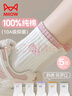 貓人女士襪子女秋季【100%純棉刺繡】中筒襪抑菌防臭女襪25年新品5雙 曬單實(shí)拍圖