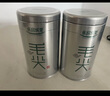 樂(lè )品樂(lè )茶特級毛尖茶葉綠茶2025明前春茶嫩芽禮盒裝共250g中秋送長(cháng)輩 曬單實(shí)拍圖