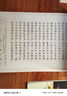 田英章唐詩(shī)三百首精選楷書(shū)字帖 初高中生學(xué)生成人初學(xué)者臨摹描紅字帖 漂亮手寫(xiě)體字帖 曬單實(shí)拍圖
