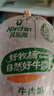 科爾沁 內蒙古黃牛谷飼原切牛肉餡1斤 國產(chǎn)免切餃子餡肉餅清真七夕禮物 曬單實(shí)拍圖