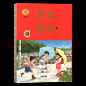 美贊臣藍臻4段800克兒童配方學(xué)生奶粉 4段800克*2罐【會(huì )員專(zhuān)享】 曬單實(shí)拍圖