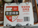 珠江啤酒（PEARL RIVER）11度 雪堡精釀比利時(shí)風(fēng)味白啤酒 500ml*3聽(tīng) 連包裝 中秋節送禮 曬單實(shí)拍圖